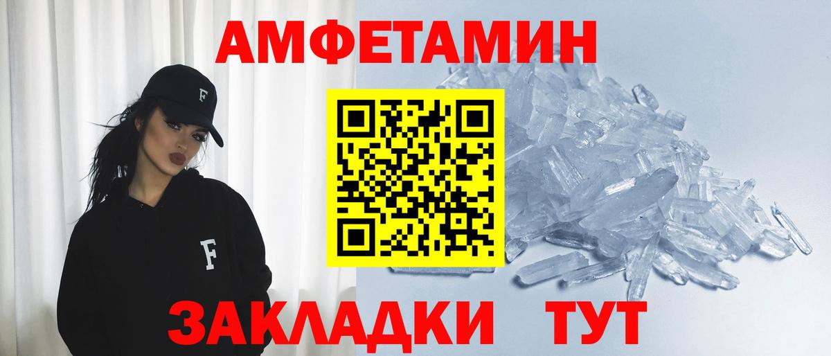 АМФ  Вход с VPN  Коряжма  mega зеркало  АМФ 98% 