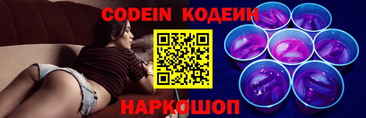 Галлюциногенные грибы Коряжма