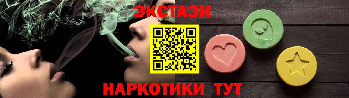 Экстази XTC  Вход с VPN  ОМГ ОМГ ТОР  ЭКСТАЗИ Punisher  Коряжма 