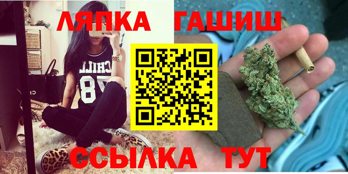 Гашиш убойный Коряжма