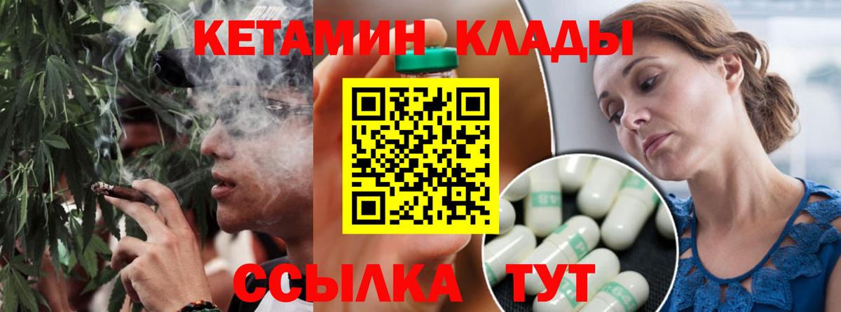 Коряжма  Кетамин VHQ  Вход с VPN  КЕТАМИН ketamine 