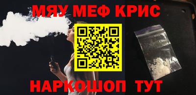 ешки Краснокаменск