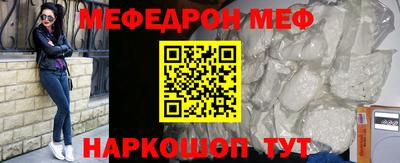 ешки Краснокаменск