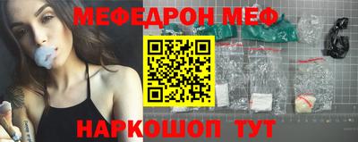 ешки Краснокаменск