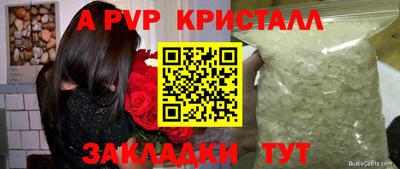 ешки Краснокаменск