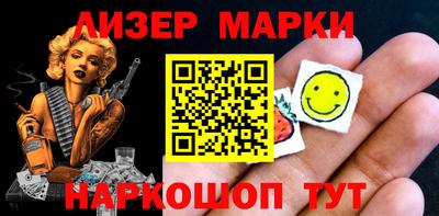 ешки Краснокаменск