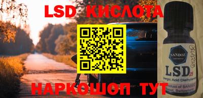 ешки Краснокаменск