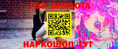 ПСИЛОЦИБИНОВЫЕ ГРИБЫ Краснознаменск