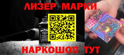 ПСИЛОЦИБИНОВЫЕ ГРИБЫ Краснознаменск