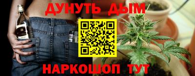 ешки Краснокаменск