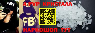 ПСИЛОЦИБИНОВЫЕ ГРИБЫ Краснознаменск