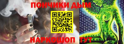 ПСИЛОЦИБИНОВЫЕ ГРИБЫ Краснознаменск