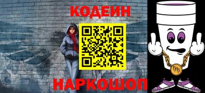 ПСИЛОЦИБИНОВЫЕ ГРИБЫ Краснознаменск