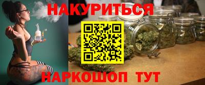 ПСИЛОЦИБИНОВЫЕ ГРИБЫ Краснознаменск