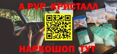 ПСИЛОЦИБИНОВЫЕ ГРИБЫ Краснознаменск