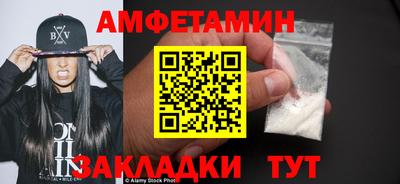 ешки Краснокаменск
