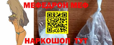 мдпв Краснодар