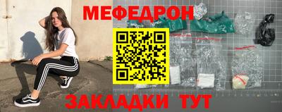 мдпв Краснодар