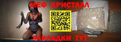 ешки Краснокаменск