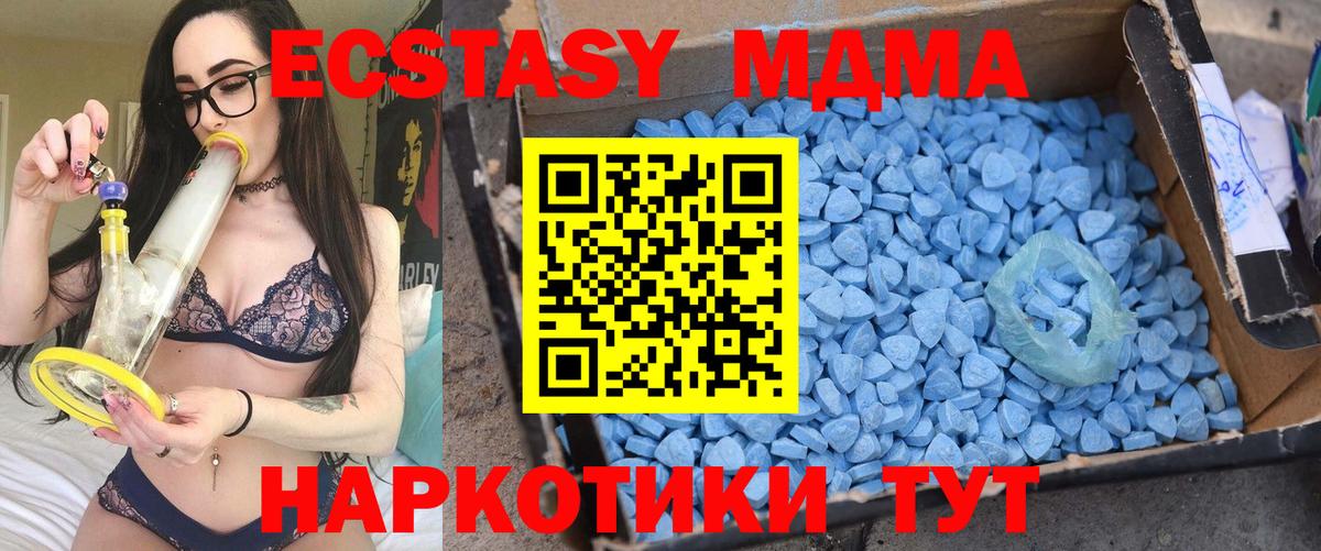 MDMA Molly Коряжма