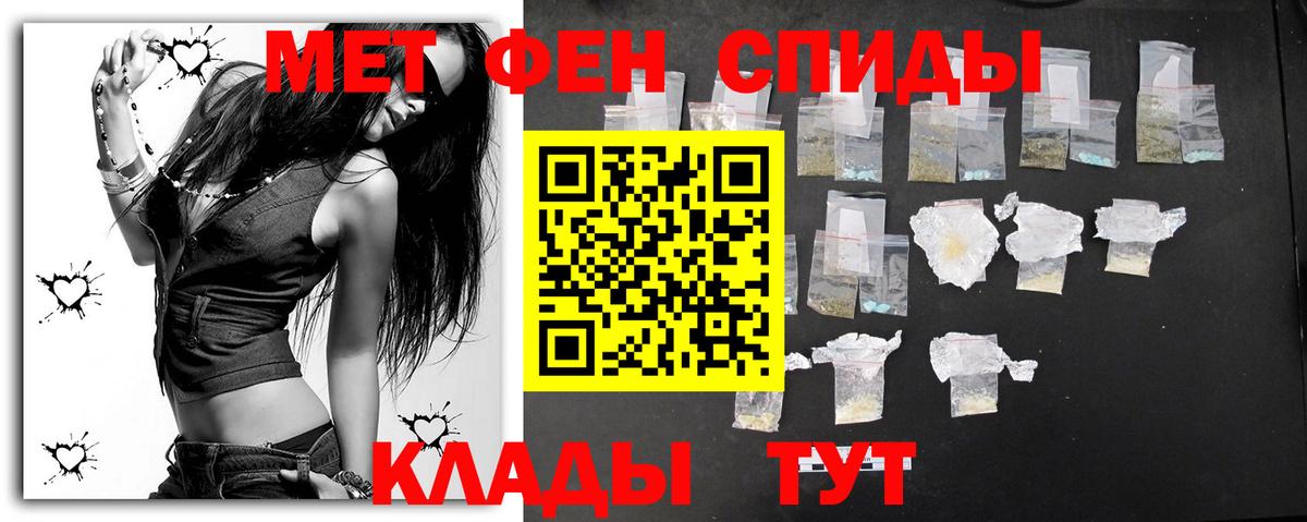 МЕТАМФЕТАМИН Methamphetamine  Вход с VPN  Коряжма 