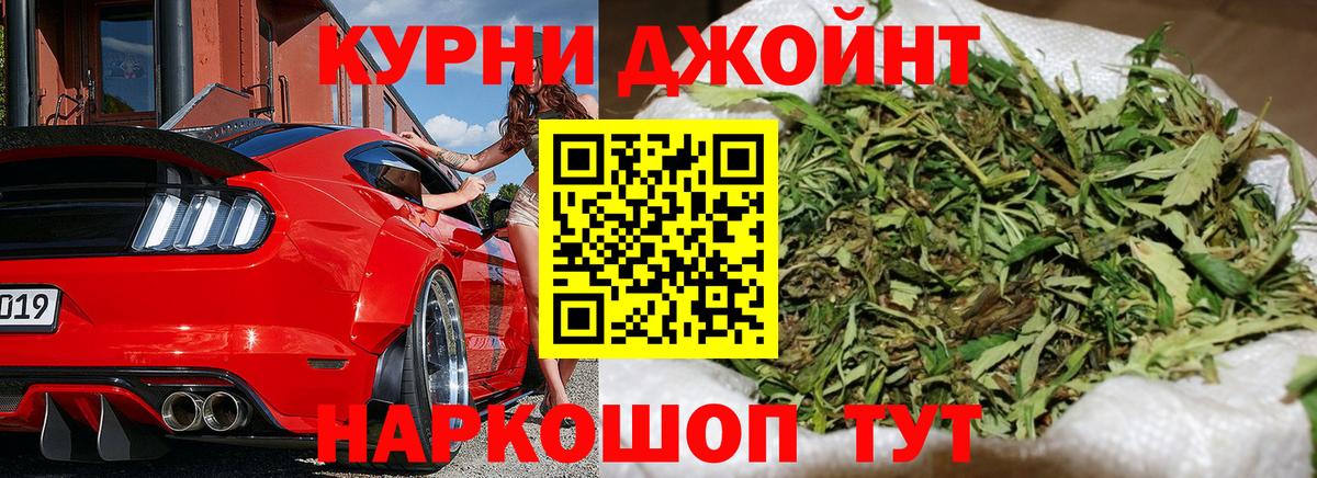 Канабис индика Коряжма